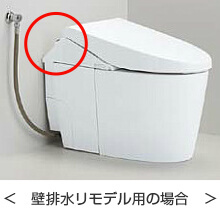 壁排水リモデル用の場合