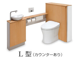 L型（カウンターあり）