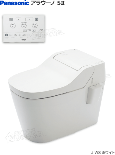 XCH1401RWS アラウーノSⅡ - ほっとハウスのトイレ専門店