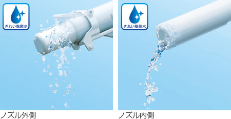 ノズルの内側と外側をキレイ除菌水で洗浄します