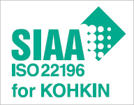 SIAA ISO22196