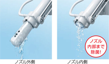 ノズルの内側と外側をキレイ除菌水で洗浄します