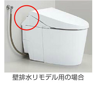 壁排水リモデル用の場合