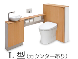 L型（カウンター無し）