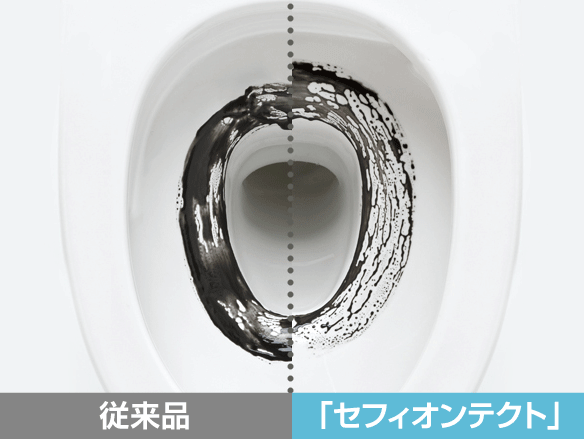 従来品とセフィオンテクトの汚れ落ち比較