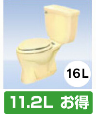 C423 11.2Lお得