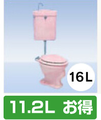 C21 11.2Lお得