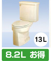 C710 8.2Lお得