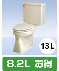 C720 8.2Lお得