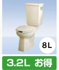 C730 3.2Lお得