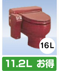 C406 11.2Lお得