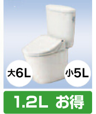 ピュアレストEX CS260B 1.2Lお得