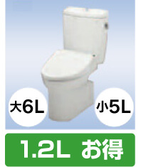 ピュアレストQR CS60B 1.2Lお得